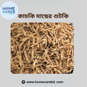 কাচকি মাছের শুটকি